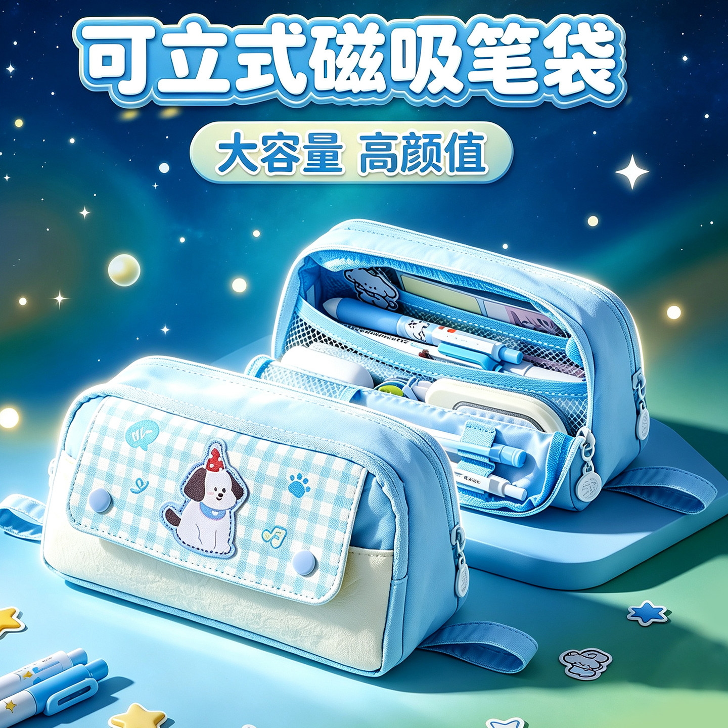 三角磁吸笔袋卡通动物小众不撞款2026新款便携日韩风高颜值ins风女孩男孩小学生大容量文具盒可爱学生收纳袋