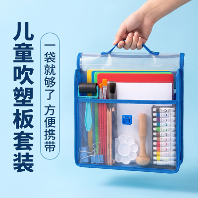 儿童加厚4mm吹塑纸板彩色套装
