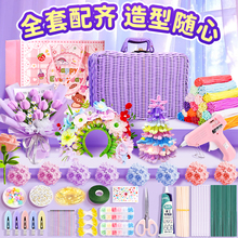扭扭棒特密花束手工diy材料包礼物编织向日葵儿童妞妞棒簪花发箍