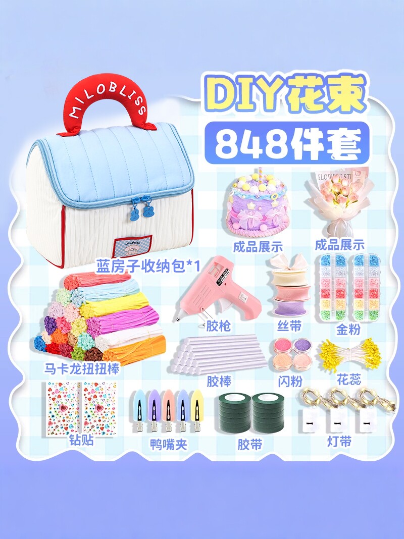 ชุดวัสดุและเครื่องมือ DIY แท่งบิด สำหรับเด็ก ก้านเชนิลล์เนื้อแน่นพิเศษ ช่อดอกไม้จากแท่งบิด ชุดครบเซ็ตสำหรับทำช่อดอกไม้แฮนด์เมด ที่คาดผม ปิ่นปักผม ของขวัญวันครู แท่งบิดทำมือ