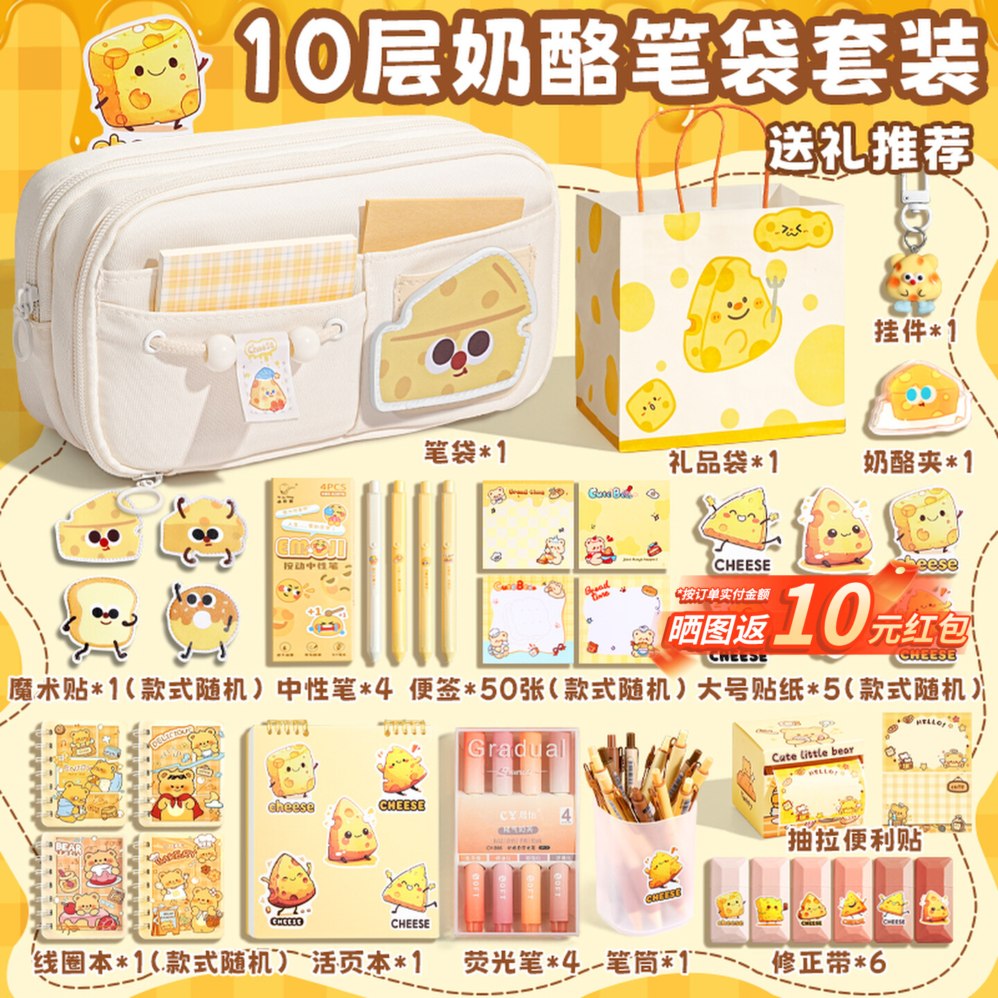 笔袋女生超火高颜值2025新款