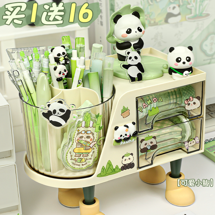 可爱熊猫旋转大容量笔筒