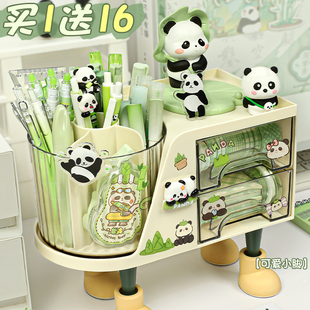 可爱熊猫！多功能桌面收纳盒女孩儿童大容量书桌笔盒女生旋转笔筒小学生卡通高颜值ins风文具置物架女童可爱