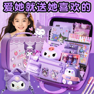 库洛米文具套装礼盒 女孩小学生六一儿童节 一年级开学大礼包 必备 美乐蒂女生学习用品 儿童生日礼物 幼儿园