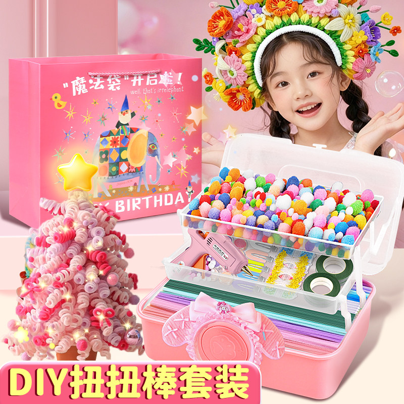 毛根扭扭棒超密发夹马卡龙手工diy花束材料包加密网红妞棒花杆套装花蕊彩色纽纽棒牡丹郁金香儿童簪花手捧花