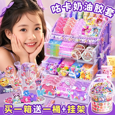 奶油胶咕卡套装贴纸全套