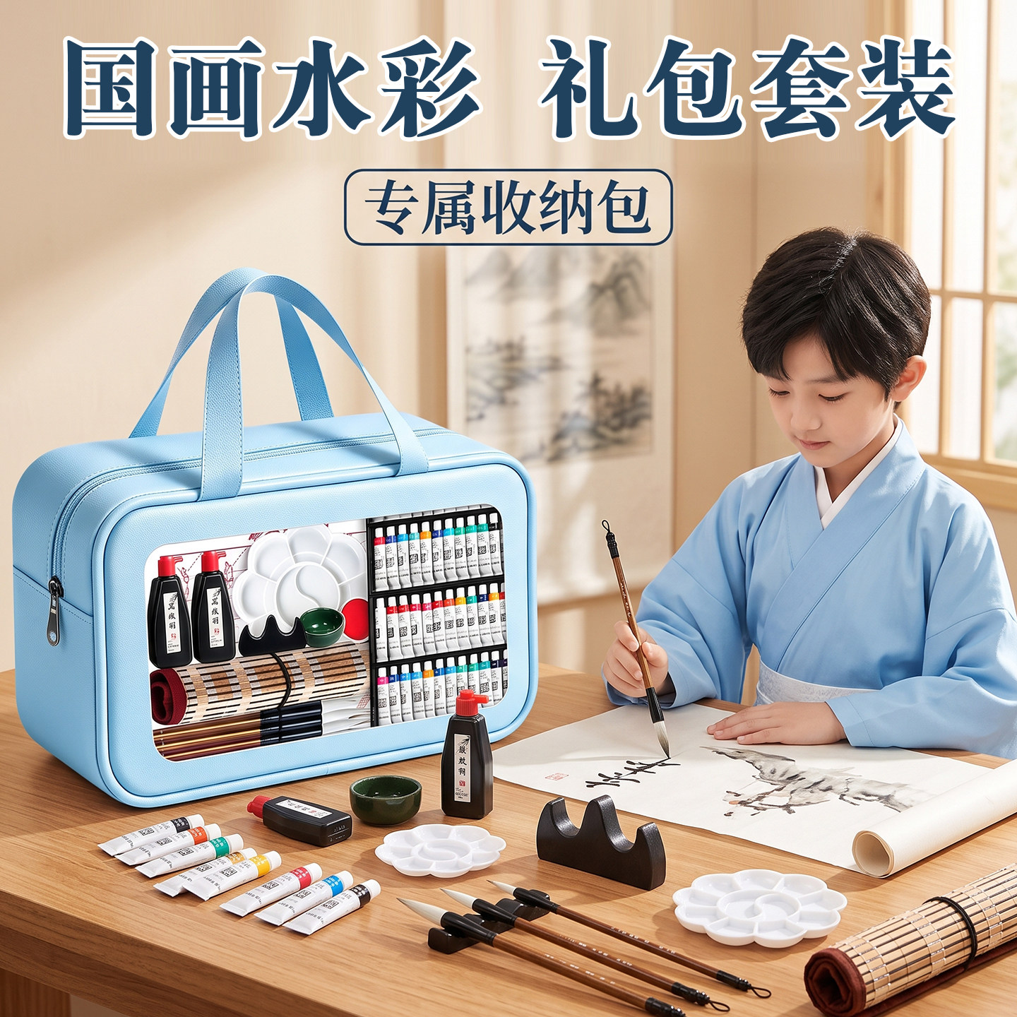 国画初学者套装|美术生入门