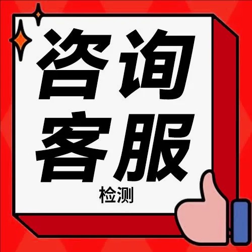 论wen咨询/硕士/本科/MBA/函授自考/毕业iun文/论文开题检测服务