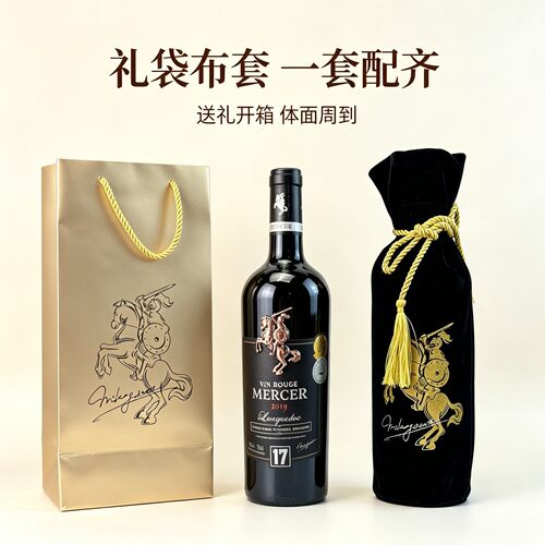 麦瑟尔伯爵金骑士干红葡萄酒礼盒