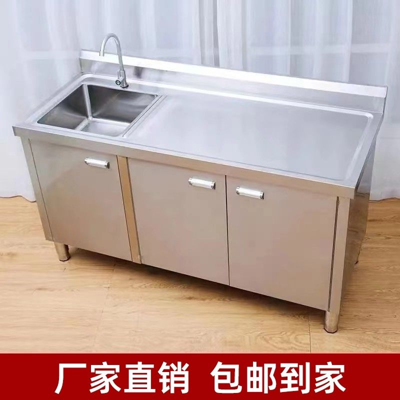304加厚不锈钢台面橱柜水池工作台碗柜水槽厨房洗菜盆家用切台