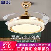 奥宏吊扇灯餐厅隐形扇变频客厅智奢风扇灯能电风扇吊灯卧室金色轻