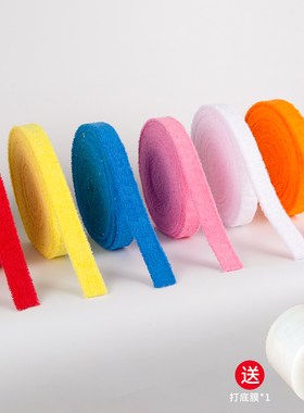 鸿箭AC402大盘10米羽毛/网球拍手柄毛巾手胶吸汗防滑耐磨纯棉缠带