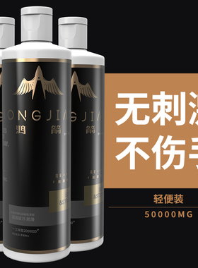 鸿箭470ex防滑粉体操单杠引体向上健身羽毛球钢管舞攀岩止滑粉