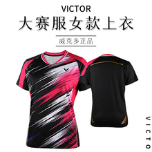 victor胜利特价羽毛球服大赛服透气速干女款短袖上衣运动服T6600C