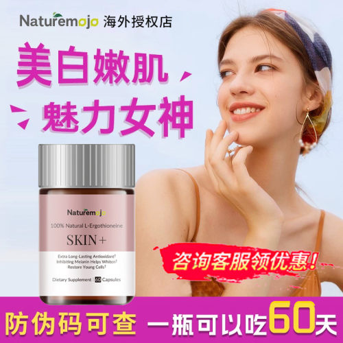 【问客户领优惠】50毫克*60粒/瓶