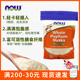 现货 美国Now Foods洋车前子壳粉高纤维全洋饱腹生酮无添糖通宿便
