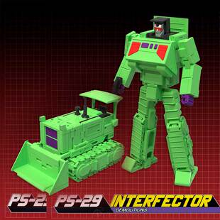 先行预定定金 Ocular Max OX PS-29 推土车 可动变形玩具模型