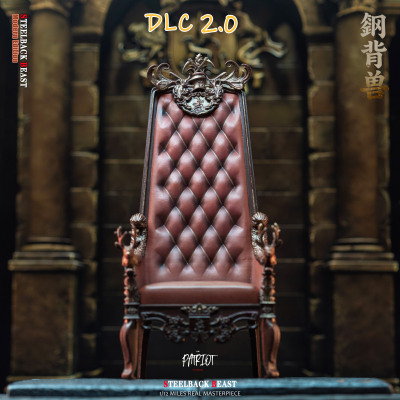 爱国者 Patriot Studio DLC2.0 钢背兽 小型坐骑 凳