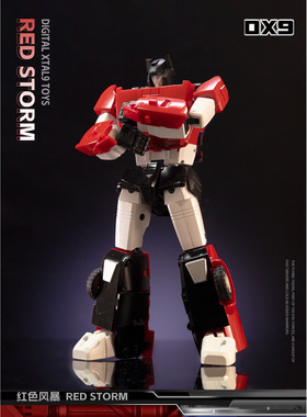 【现货】DX9 D21-02 红色风暴 Red Storm 再版新配色