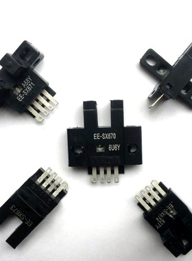 原装U槽型光电开关EE-SX671 EE-SX672A 670 673R 674 EE-SX674P