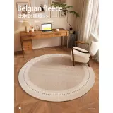 Круглый водонепроницаемый ковер, ноутбук, коврик, качалка для гостиной для спальни, диван, Германия, изысканный стиль