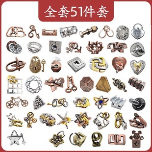 魔金puzzle锁扣智力魔锁解谜十级难度地狱级鲁班锁孔明属益智玩具