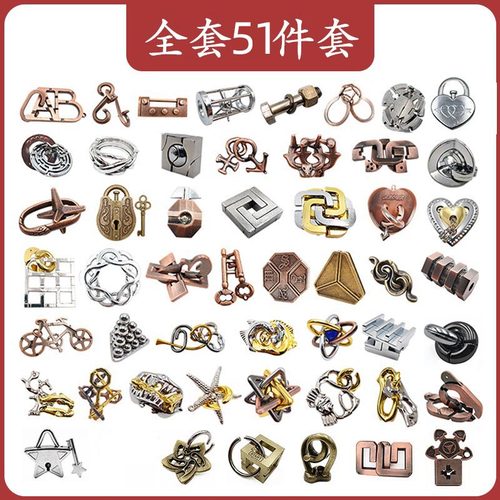 puzzle解锁智力魔锁解谜玩具