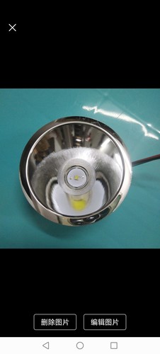 3:7V手电筒配件头灯配件手提灯强光灯头高亮度聚光远射LED灯珠