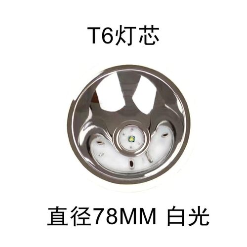 4.2v充电f手电筒配件头灯led灯珠强光钓鱼灯配件散件高亮超亮灯