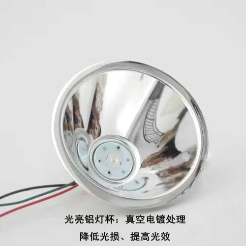 3:7V手电头灯配件探照手提灯LED灯头强光高亮白光夜钓照明配件