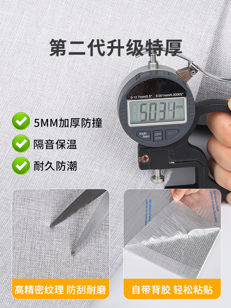 2024新电视墙布背景墙客厅卧室墙壁装饰背景布全屋无缝不干胶壁纸
