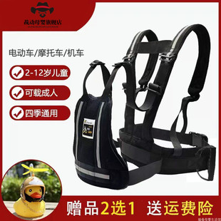 2026新款儿童夏季背心式摩托车安全带电动车孩子瞌睡防摔神器保护