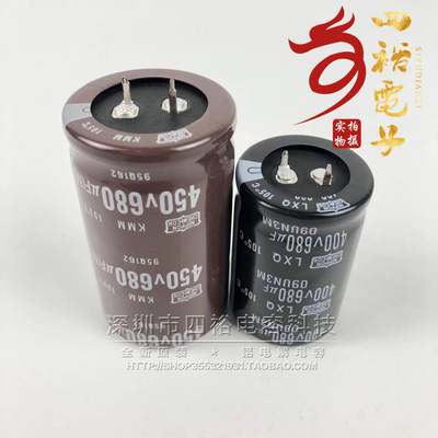 400V680UF 变频器电容 450V 400伏680VF微法 电焊机 进口黑金刚