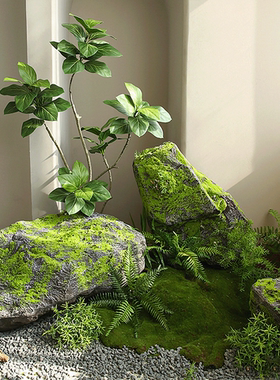 仿真玻璃钢青苔石头室内造景摆件