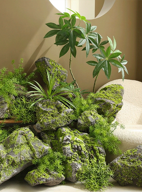 青苔石头泡沫景观石不规则假山绿植装饰假石创意橱窗装饰造景摆件