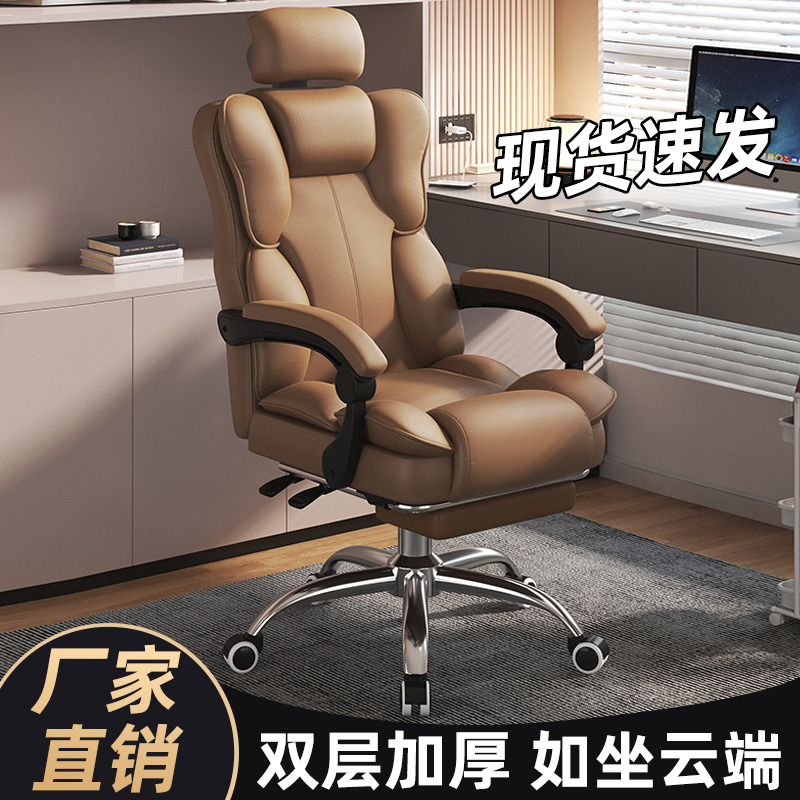 电脑椅电竞椅子舒服久坐办公座椅人体工学老板椅家用卧室靠背转椅