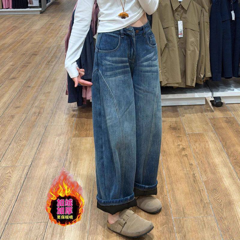 今年流行爆款加绒加厚宽松阔腿牛仔裤女美式高腰显瘦弯刀拖地裤子