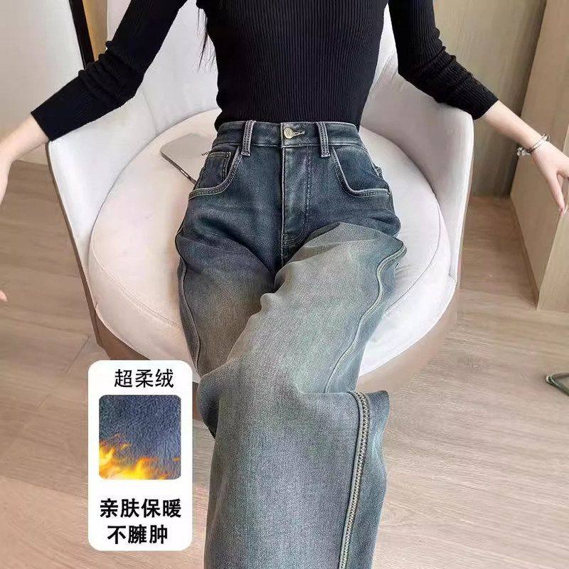 加绒阔腿牛仔裤女高腰垂感冬季2024年新款宽松显瘦加厚复古直筒裤