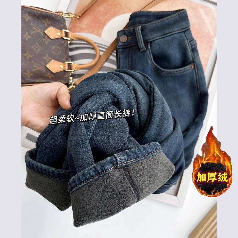 复古爆款加绒加厚直筒牛仔裤女2025新款高腰宽松显瘦窄版阔腿长裤