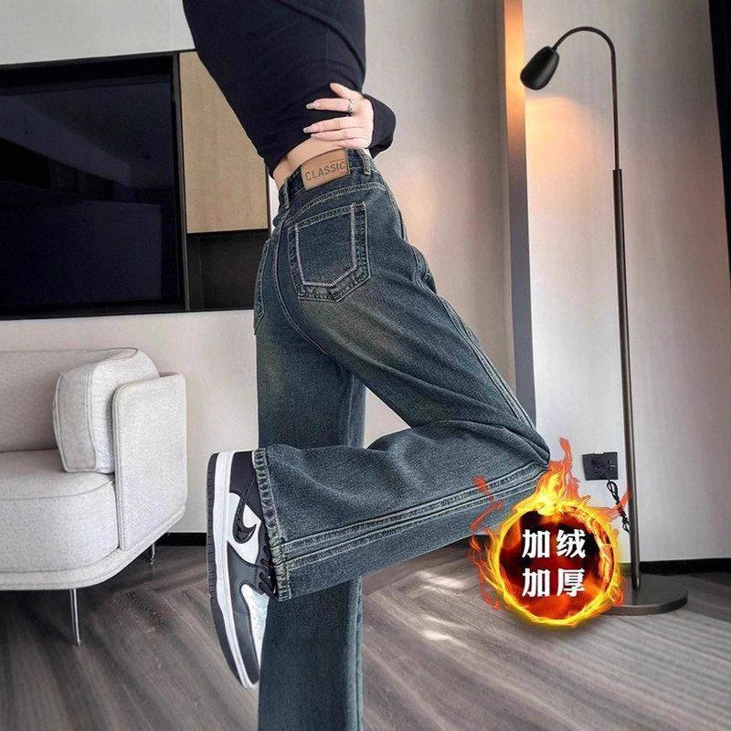 加绒加厚窄版直筒牛仔裤女秋冬新款高腰宽松显瘦小个子垂感阔腿裤