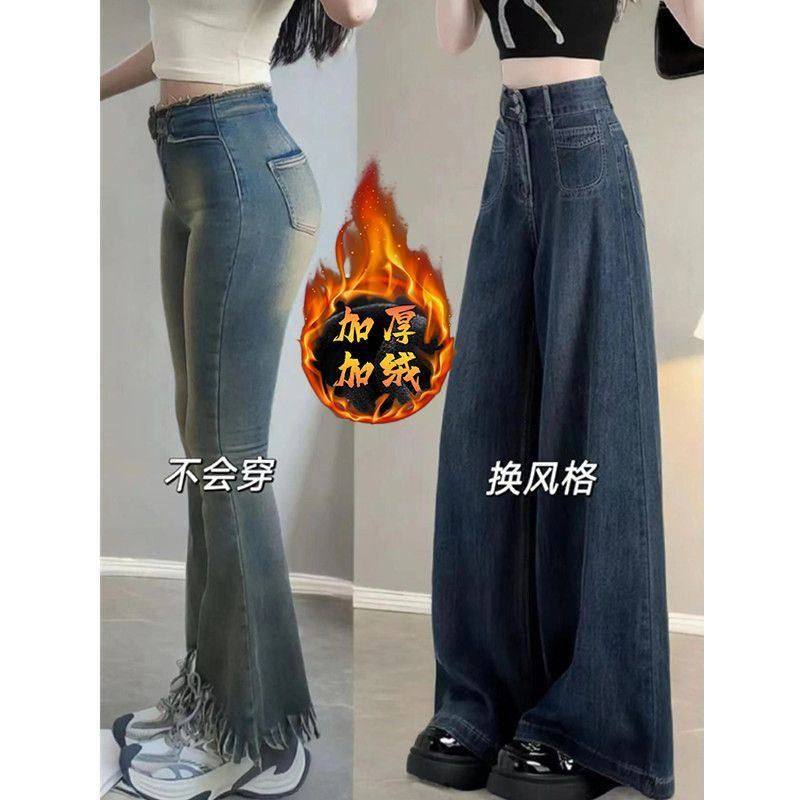 复古加绒加厚直筒牛仔裤女秋冬季胖mm高腰宽松垂感梨形身材阔腿裤