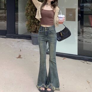 2023秋季新款复古高腰喇叭牛仔裤女直筒微喇裤辣妹流苏拖地裤长裤