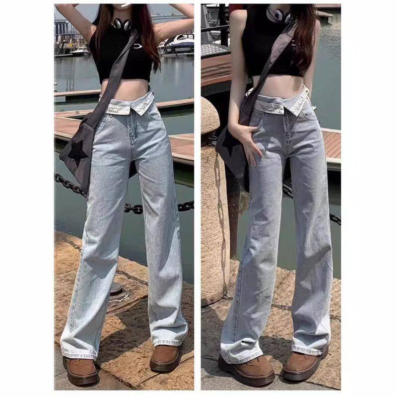 美式翻边设计感高腰直筒牛仔裤女小众宽松显瘦窄版阔腿裤百搭长裤