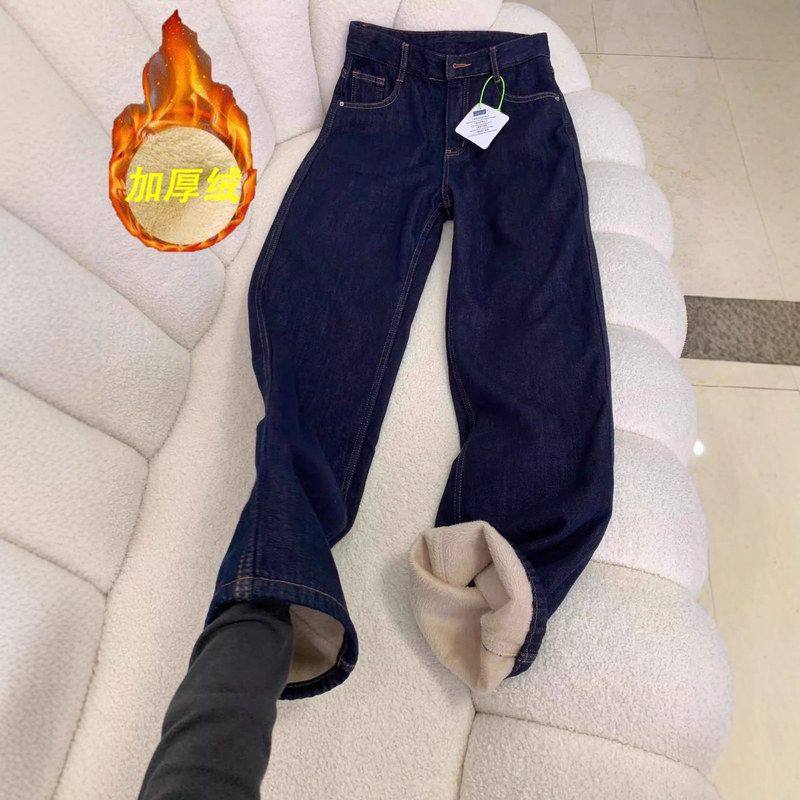 深蓝色加绒加厚直筒牛仔裤女秋冬新款胖mm高腰宽松显瘦窄版阔腿裤