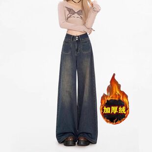 深蓝色阔腿牛仔裤女2025年新款秋冬高腰宽松冬季加绒加厚直筒裤子