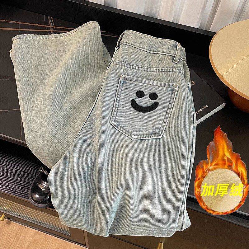 秋冬自留款推荐~2024加绒笑脸刺绣高腰直筒宽松阔腿牛仔拖地长裤