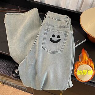 2024加绒笑脸刺绣高腰直筒宽松阔腿牛仔拖地长裤 秋冬自留款 推荐