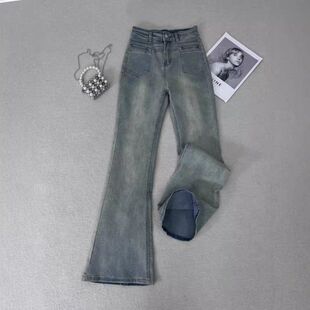 水洗高腰气质微喇叭牛仔裤女2024年新款弹力修身显瘦马蹄裤子长裤