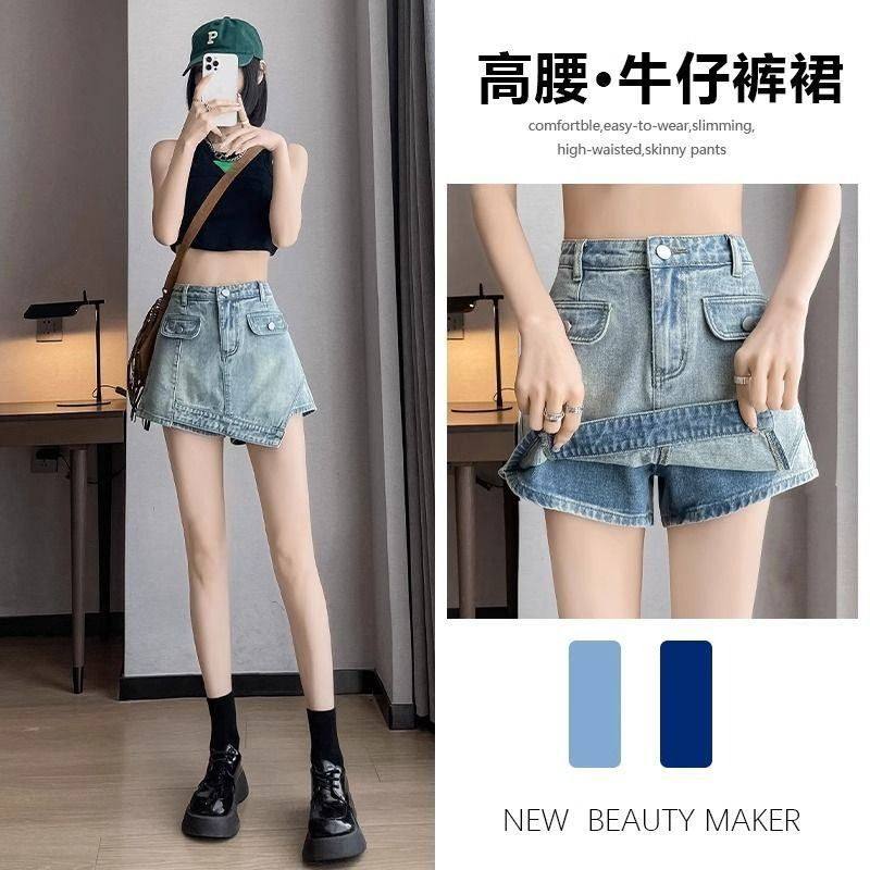 设计感牛仔短裤裙女2024夏季新款高腰宽松显瘦设计感a字半身裙裤