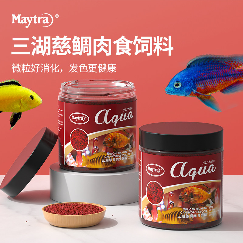 三湖慈鲷鱼饲料坦马菠萝专用